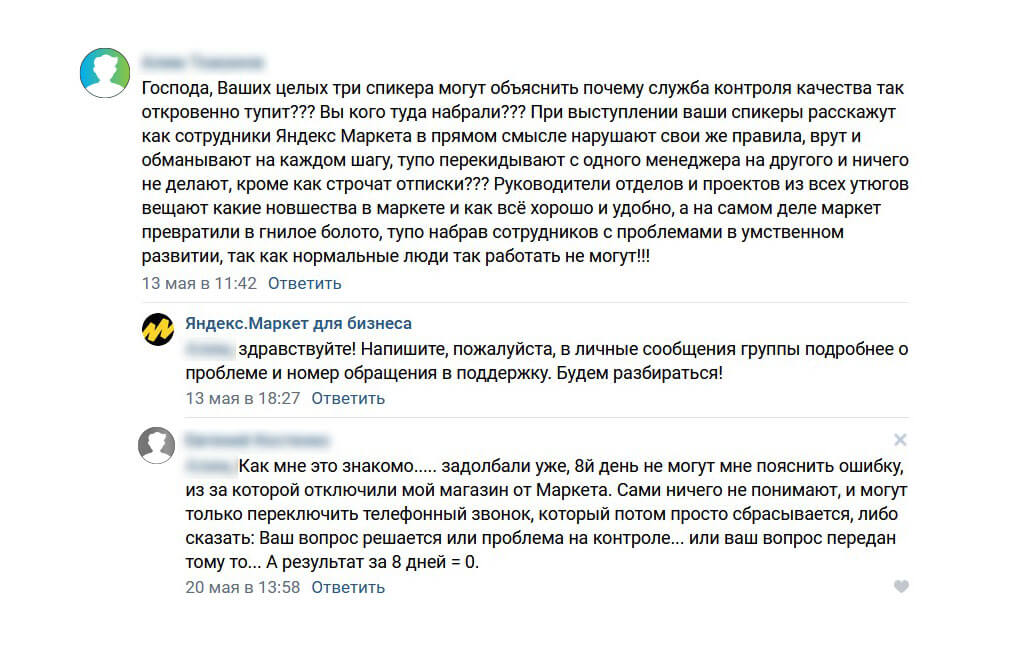 Яндекс Маркет Екатеринбург Интернет Магазин Телефоны