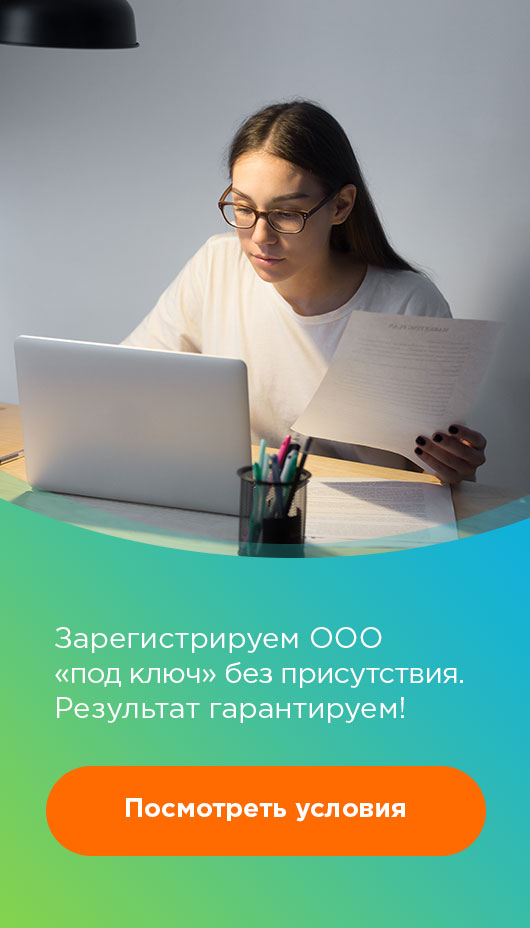 Контрольная работа по теме Вклады участников ООО в уставной капитал и в имущество общества