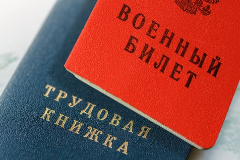 Воинский учет: что проверяют военкоматы и как подготовиться к внезапной проверке