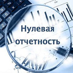 Тарифный план нулевой 2500 рублей за год Тарифный план нулевой 2500 рублей за год