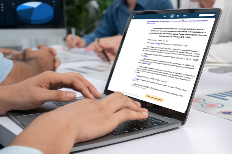 Как законно уменьшить расходы на патент: полное руководство