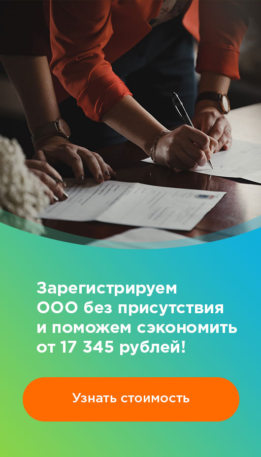 Какая система налогообложения при оптовой торговле продуктами питания