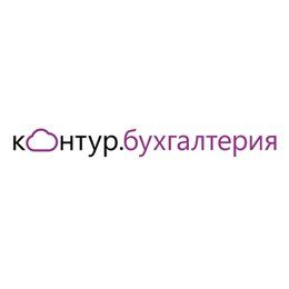 Контур.Бухгалтерия - онлайн сервис для ведения бухгалтерии
