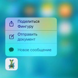 Обновление мобильного приложения Фингуру 1.6.0 Обновление мобильного приложения Фингуру 1.6.0