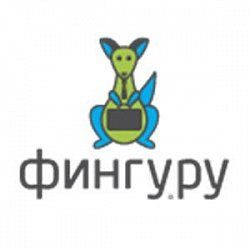 Как мы создали массовый бухгалтерский сервис. Опыт компании «Фингуру» Как мы создали массовый бухгалтерский сервис. Опыт компании «Фингуру»