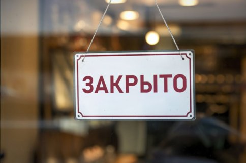 Как избежать субсидиарной ответственности: правила защиты бизнеса