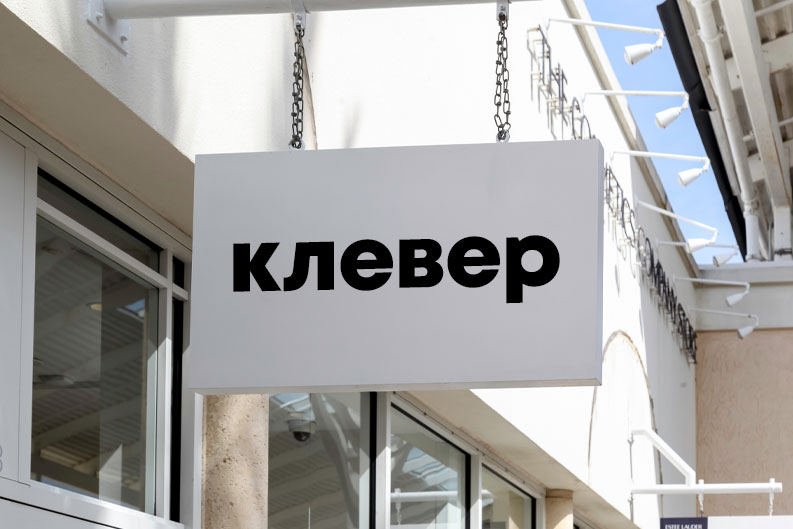 language_03_793х529.jpg