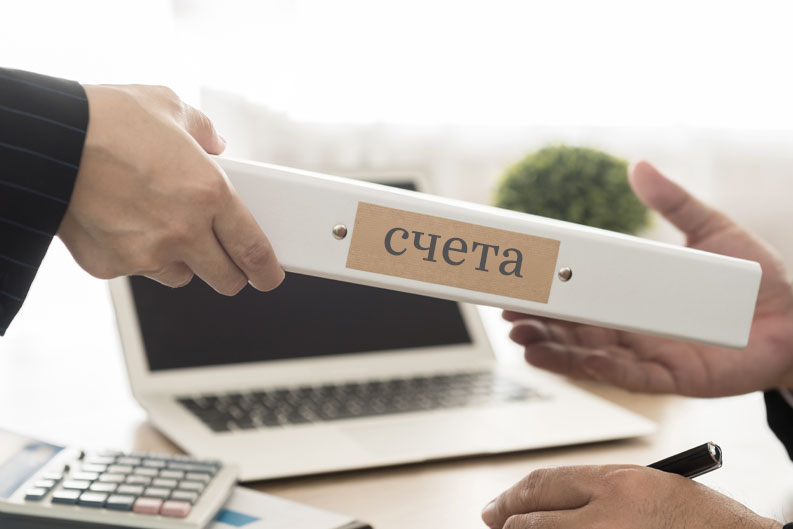 Account_03_793х529.jpg Account_03_793х529.jpg