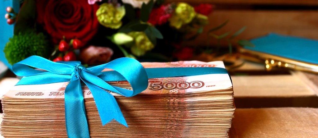 Поддержка-МСП_1200х520.jpg Поддержка-МСП_1200х520.jpg