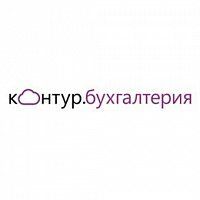 Онлай сервис Контур.Бухгалтерия Онлай сервис Контур.Бухгалтерия